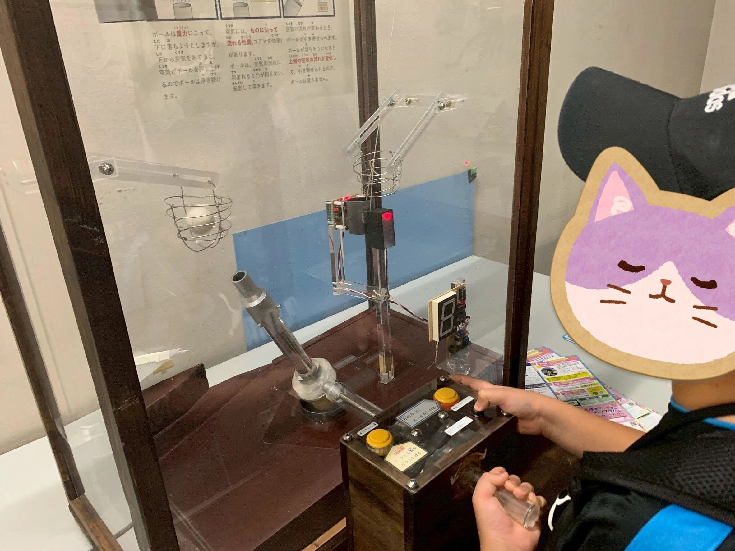 科学館で模型を観察している様子